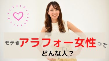 嫉妬禁止 職場でモテる女性の特徴６選 普段の生活からの心掛けが大切です