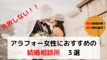 マザコン男の特徴と心理を分析 さらにマザコンが結婚できない理由とは