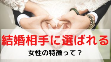 マザコン男の特徴と心理を分析 さらにマザコンが結婚できない理由とは