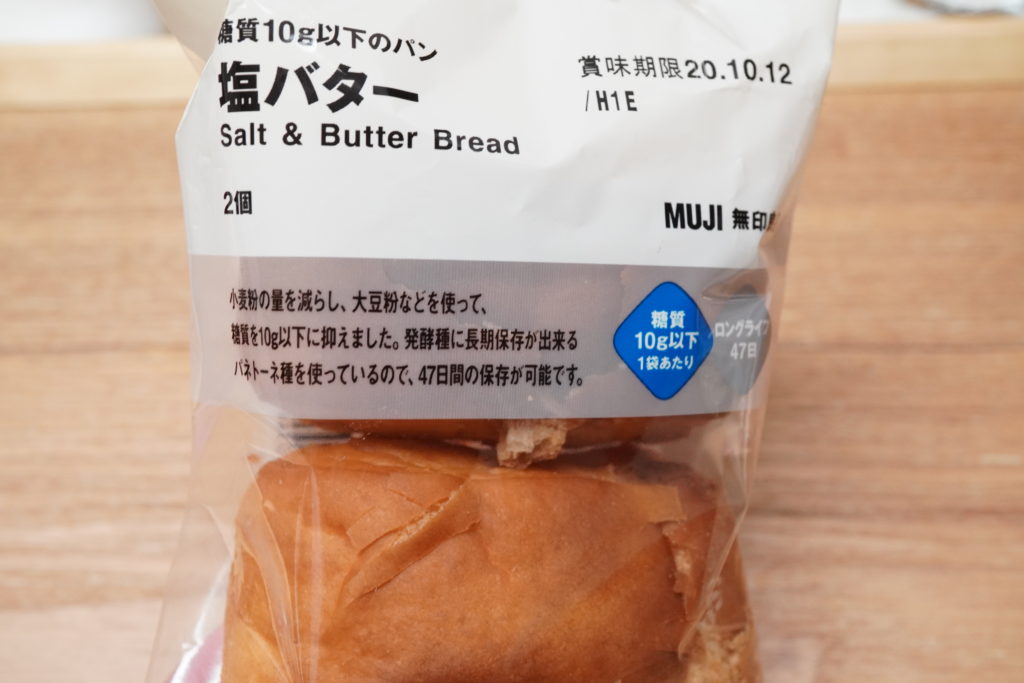 糖質１０ｇ以下のパン　塩バター