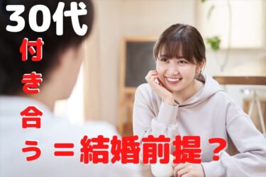 マザコン男の特徴と心理を分析 さらにマザコンが結婚できない理由とは